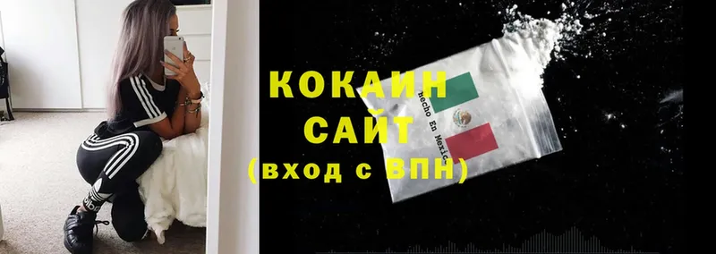 Cocaine VHQ  Киренск 