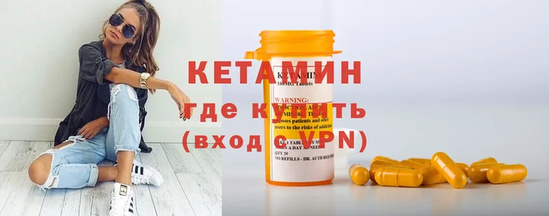 Кетамин ketamine  KRAKEN ССЫЛКА  Киренск  купить  