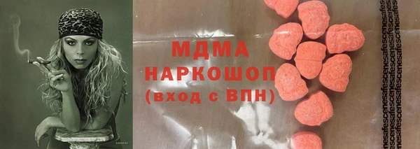 mdma Богородицк