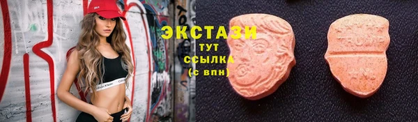 mdma Богородицк