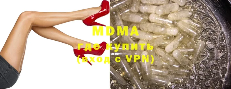 MDMA crystal  Киренск 