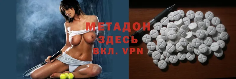 наркота  Киренск  Метадон methadone 